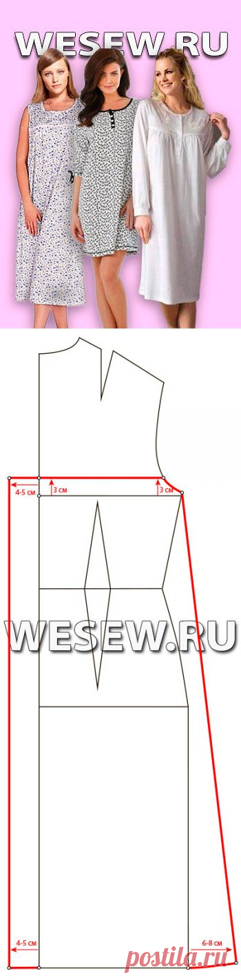 Как построить выкройку и сшить ночную сорочку.