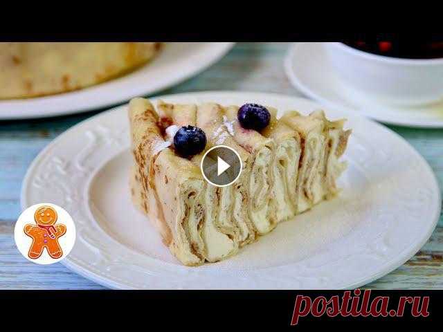 Очень нежный, сочный медовый блинный торт. Очень вкусный! Готовится легко и просто. Один из лучших блинных тортов в моей коллекции рецептов. Попробуйт...