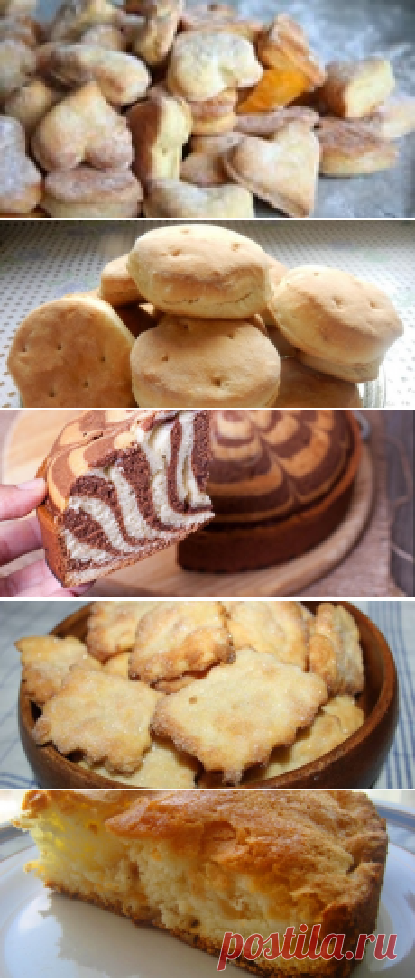Выпечка на сметане - вкусные и простые рецепты на каждый день
