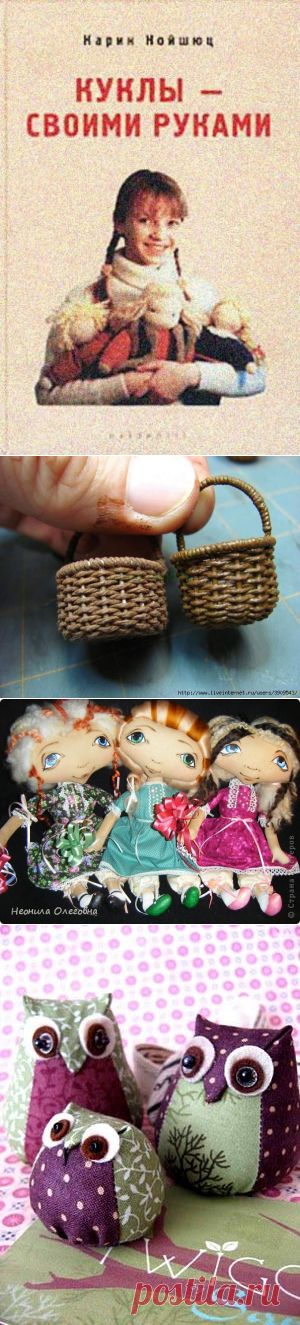 Дневник ГОЛУБКА_1411