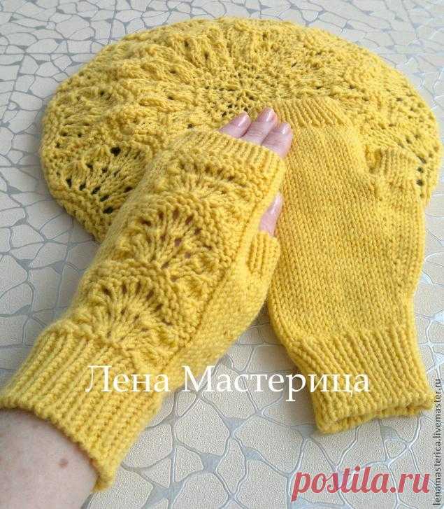 Митенки "Солнечные" - Ярмарка Мастеров - ручная работа, handmade