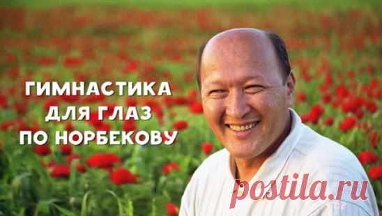 Одноклассники