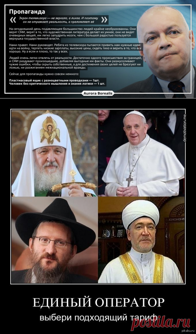 Душа Народная »