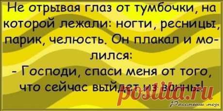 Женщина с шикарными формами заходит в аптеку..