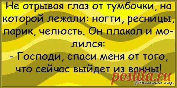 Женщина с шикарными формами заходит в аптеку..