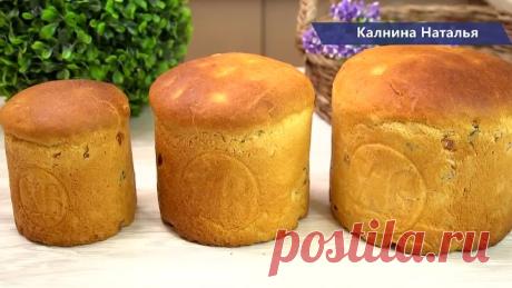 Уж очень он Вкусный! Кулич "ЯИЧНЫЙ", который привел меня в ВОСТОРГ, сразу занесла в любимые рецепты.