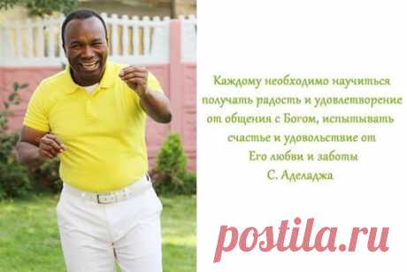 Слово пастора