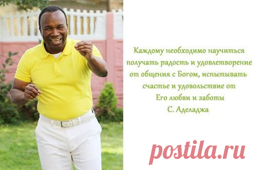 Слово пастора