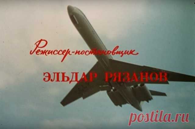 В поисках клада. 10 фактов о «Невероятных приключениях итальянцев…»