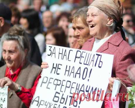 Донецк и Луганск отказались отложить референдум :: Политика :: РосБизнесКонсалтинг