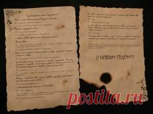 Состаривание бумаги
