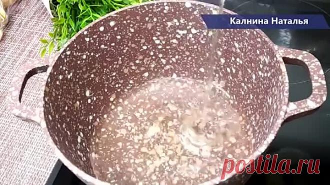 Попробовав раз это блюдо Вы будете готовить его всегда! Вкуснейшая Золотистая ка.mp4