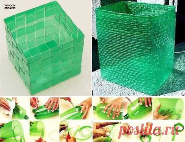Стильная корзинка из пластиковой бутылки