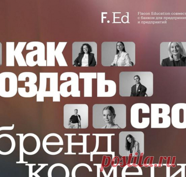 Тинт для бровей: что это такое и как пользоваться | Flacon