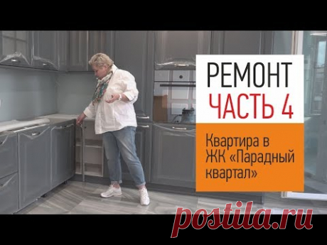 Ремонт квартиры в ЖК Парадный квартал, Санкт-Петербург. Роспись на стенах и дизайнерские обои.