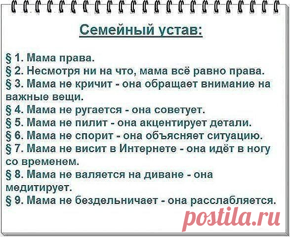 Кобил: Мы говорим, что подумаем, зная ответ заранее