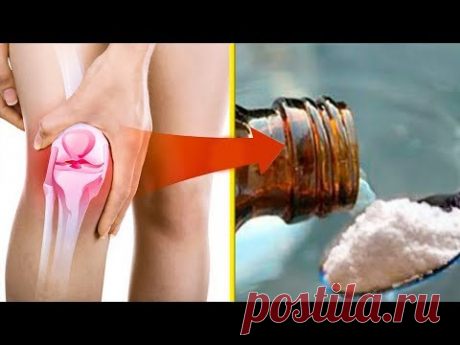 Ни один ВРАЧ Не Расскажет ЭТОГО...! Вот как ЛЕЧАТСЯ СУСТАВЫ за 24 часа Дома... - YouTube