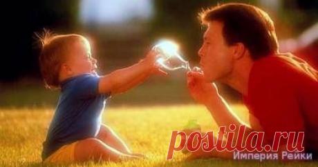 Внутренний Ребенок Родители - Страница 7 - Форум