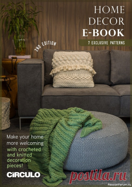Вязаные проекты в журнале «Home Decor E-book 2nd Edition» | Журналы Журнал по вязанию крючком и спицами. В номере аксессуары для уюта в вашем доме: подушки, коврики, уютные пледы.