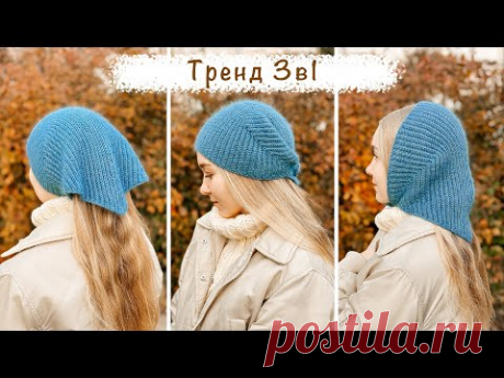 ТРЕНД 3в1 🧶| Косынка-чепчик крючком | Мастер-класс для начинающих