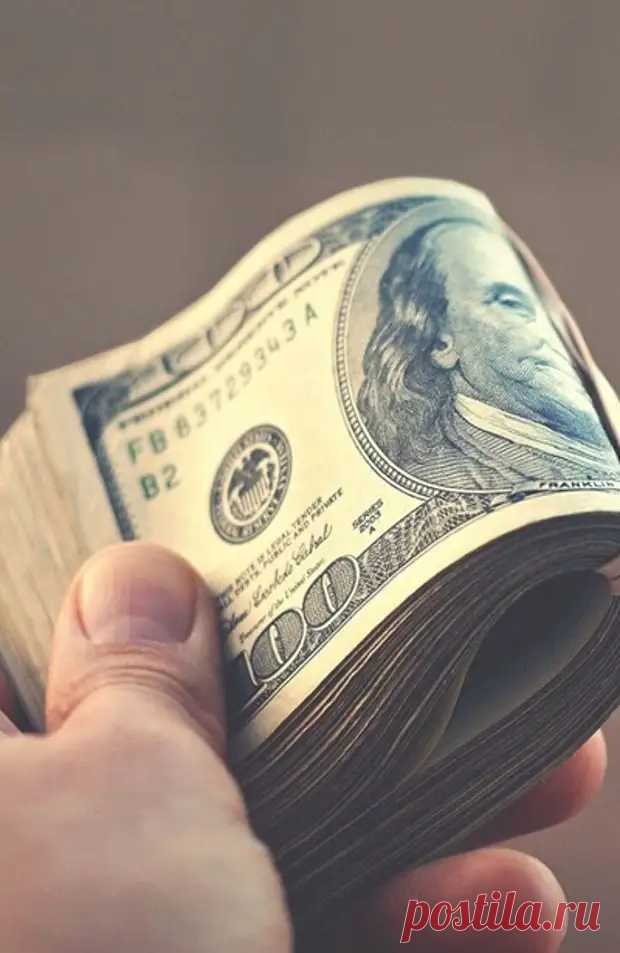 Деньги — предмет обидчивый... - Познавательный сайт ,,1000 мелочей