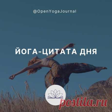 Из Рита йоги произошли следующие йоги танца: Нрита йога — спонтанный танец, в котором есть двое, вы и Вселенная, — и Нритья йога, представляющая собой танец-рассказ. Это то, чем до сих пор славятся индийские танцы, где каждый жест, взгляд, поза имеют своё смысловое значение, а их комбинация — это не абстракция, а последовательный рассказ, доступный посвящённому. Цитата из статьи: &quot;Почувствуй гармонию жизни! Часть 2&quot;.