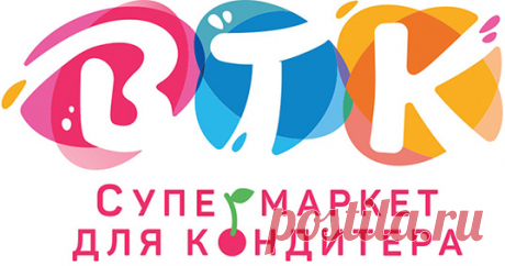 Кондитерский инвентарь, инструменты купить в интернет-магазине Супермаркет для кондитера ВТК