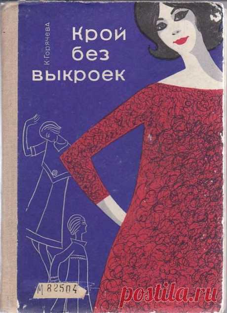 (1525) Pinterest