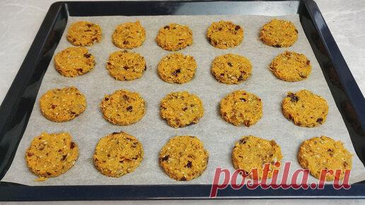 Моя Кухня | Морковное печенье без сахара с овсяной мукой! Отлично в пост