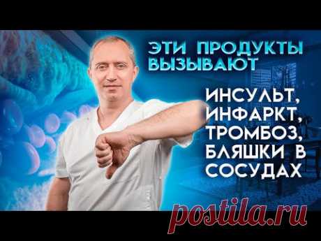 ТОП-5 вредных продуктов для сердца и сосудов: мед, гречка, газировка...