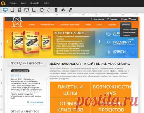 Screenfly / Test Your Website at Different Screen Resolutions

Отичный инструмент для тестирования сайта на разных разрешениях экрана