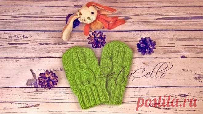 🙌 knitted mittens with a hare pattern ||Варежки спицами с узором "Заяц"