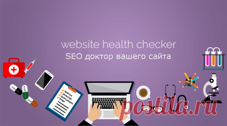 Бесплатный полный автоматический СЕО аудит сайта с предоставлением PDF отчета | krasnodar-compdoc.ru web site healthy check report of https://krasnodar-compdoc.ru by Бесплатный полный автоматический СЕО аудит сайта с предоставлением PDF отчета