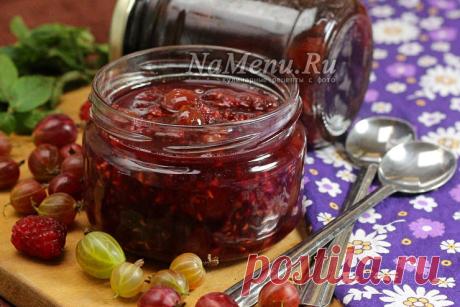 Варенье из крыжовника и малины - рецепт на зиму