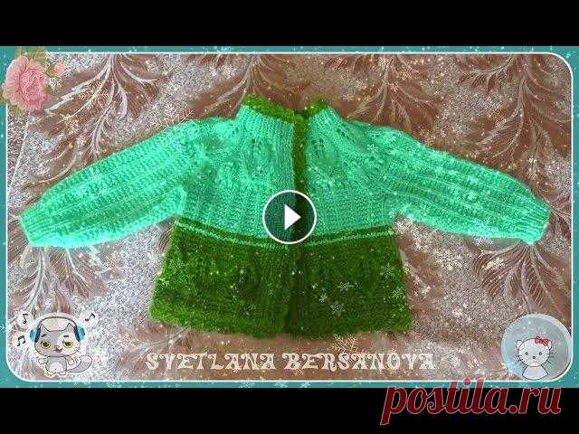 Детский жакет с листиками (спицы) Часть 2 - knitting children's jacket

вязаные вещи для девочки 1 год