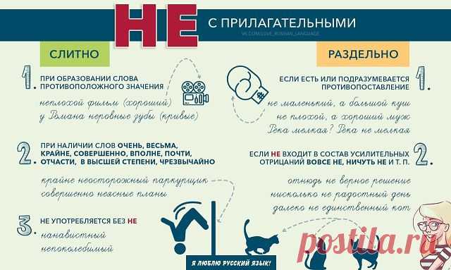 Одноклассники