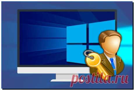 Как установить программу без прав администратора windows 10 7 на работе?