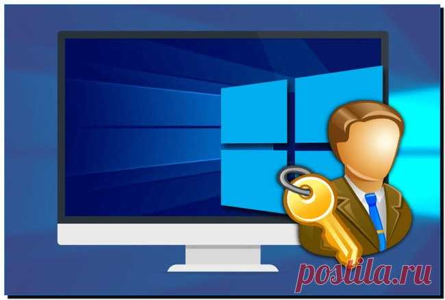 Как установить программу без прав администратора windows 10 7 на работе?