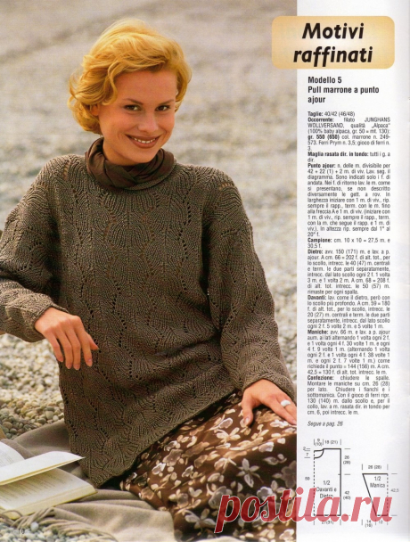 Журнал "Diana Lady Maglia" No.40