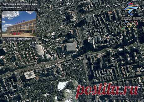 «Роскосмос» показал фотографии олимпийских объектов в Пекине с орбиты. Российский спутник «Ресурс-П» снял объекты Олимпийских игр в Пекине из космоса. На фото — конькобежный стадион, бассейн, Дворец спорта, Олимпийская деревня, лыжный трамплин, спортивный центр «Укэсон» и снежный парк «Геньтин»