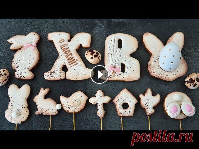 Пасхальные ПРЯНИКИ ☆ Как ПРОСТО и КРАСИВО украсить куличи Друзья, вышла моя КНИГА рецептов «Вкус праздника»!!! Полистать странички, посмотреть формат рецептов и купить книгу можно здесь https://www.labirint.r...