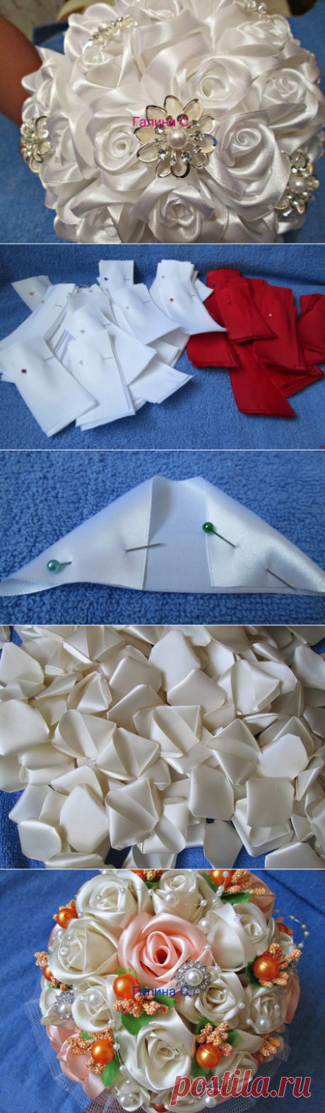 Свадебный букет из атласных лент | Всё о моде, стиле, шитье и рукоделии СЛИЯНИЕ СТИЛЕЙ
