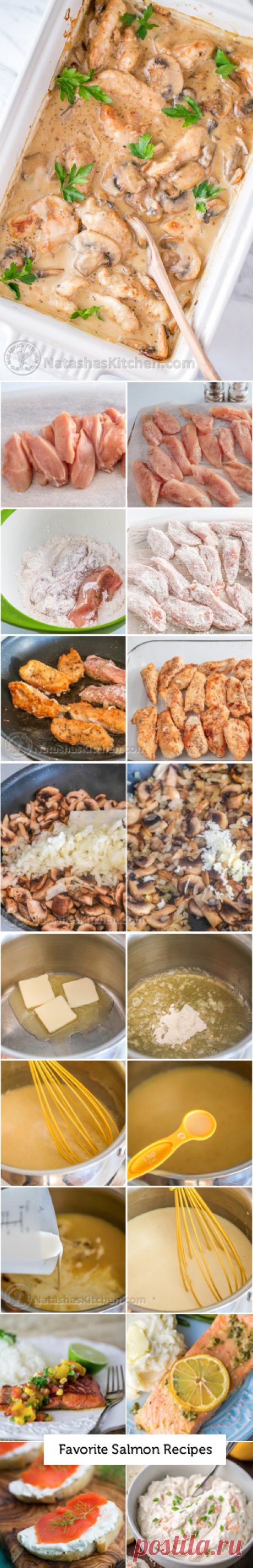 Chicken and Mushroom Casserole, Chicken Gloria Recipe