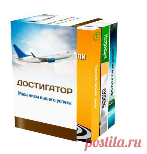 www.shkola-rasti.com/dostigator/js/variant1.php