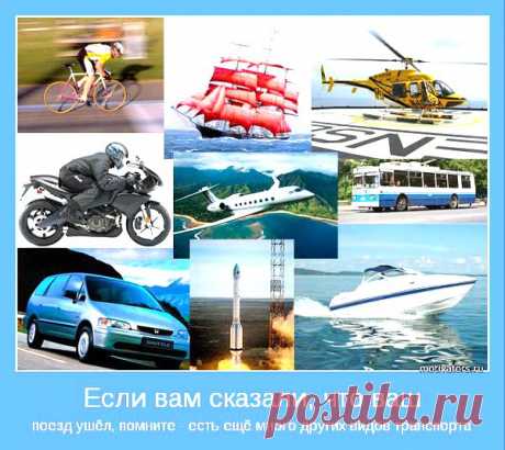 Умение подниматься. Притча | Как научиться жить без проблем?