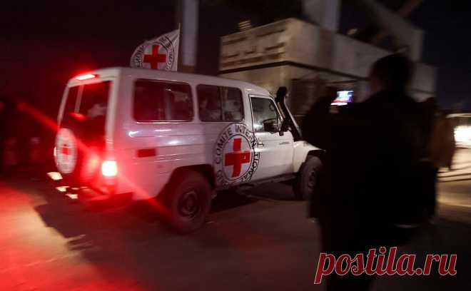 ХАМАС передал Красному Кресту пятую группу заложников. Пятая группа израильских заложников, которых палестинская группировка ХАМАС удерживала в секторе Газа, передана сотрудникам Международного комитета Красного Креста (МККК).