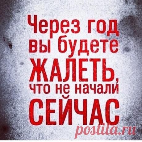 Это предложение для тех, кто всю жизнь честно работал, и сейчас (а может быть уже и в прошлом) - хороший специалист (инженер, бухгалтер, учитель и т.д.). Однако зарплата (а может быть, уже и пенсия) позволяет едва сводить концы с концами.
Дети выросли, у них своя жизнь. Появилось свободное время, и понимание – всю жизнь честно работал, отдавал всю себя работе – и что получил? Знакомо Вам это ощущение внутреннего беспокойства, неуверенности в будущем, тревоги за детей и внуков? ..