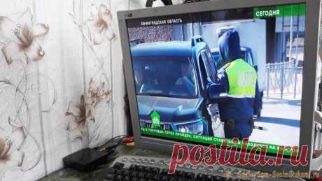 Как подключить приставку DVB-T2 компьютерному монитору Приобретая новый монитор для компьютера, старый монитор, как правило, отправляется в утилизацию. Или просто на свалку. Всё зависит от ответственности хозяина. Продать такой, морально устаревший монитор, даже на запчасти, вряд ли удастся, потому как при сборке новых мониторов на заводах, всегда