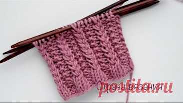 Узоры спицами. Узор «Колоски». Вязание по кругу. Spikelets pattern. Knitting in a circle.