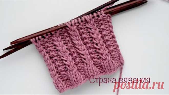 Узоры спицами. Узор «Колоски». Вязание по кругу. Spikelets pattern. Knitting in a circle.